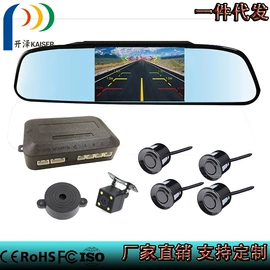 倒车雷达;车载摄像头;车载显示器