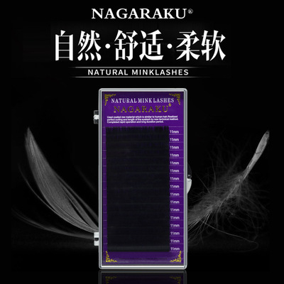 NAGARAKU Preferred silk protein Eyelashes Barbie grafting eyelash