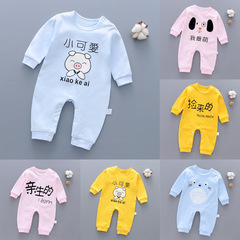 Baby one-piece clothing pure cotton newborn baby clothes spring and autumn infant and toddler baby long-sleeved tunic outerwear crawling clothes new style