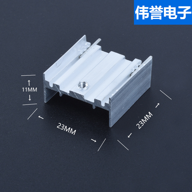 厂家批发23*23*11电子散热片铝型材散热器IC