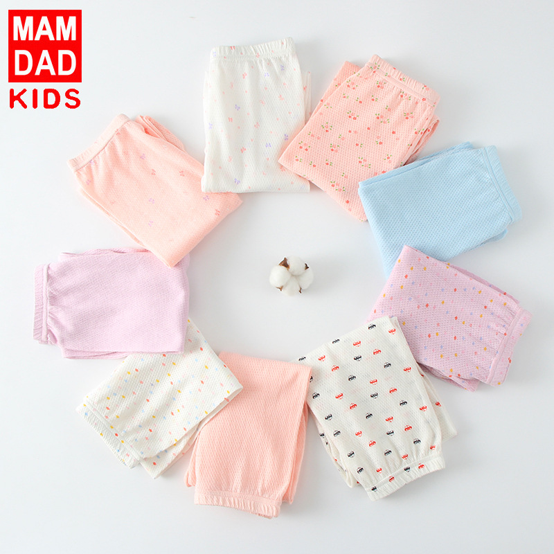 Men's and Women's Hollow-out Mesh Pajama Pants Anti-mosquito Pants Summer Three-way KIDS Children's Pants Summer Baby Anti-mosquito Pants