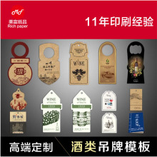 实体工厂定做箱包吊牌中高端男装女装童装吊牌吊卡挂牌 批发