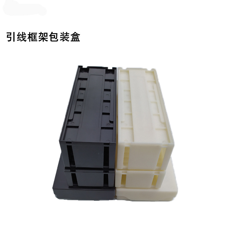 半导体引线框架集成电路的芯片载体包装盒规格齐全