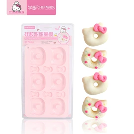 蛋糕模;其他烘焙用具;烘焙烤盘