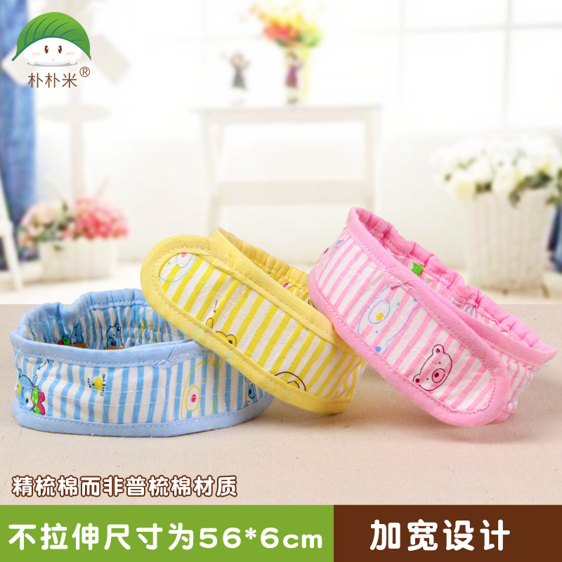 Pu Pu Mi Baby Products Diaper Fixing Belt Baby Adjustable Diaper Belt Cartoon Elastic Diaper Buckle Independent Pack