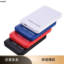 2.5��USB3.0 SATA3.0����6Gbps�ƶ�Ӳ�̺� ֧��3TB UASP wish����
