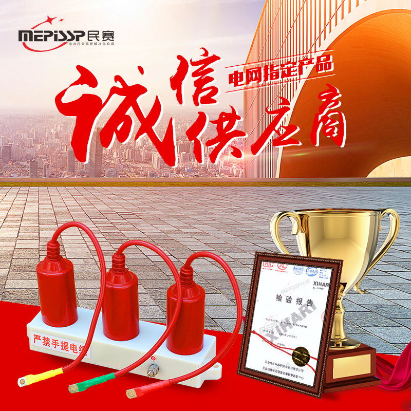 三相组合式保护器避雷器TBP-A(B.C)12.7F/85 10-12KV过电保护器