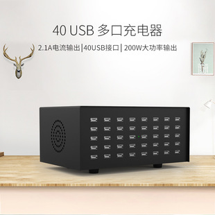 ��̖40��USB����� 200W���վ��USB���Դ�m����5V2.4A����Ų�