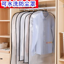 其他塑料薄膜;塑料服装袋;快递袋