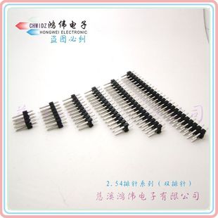2.54�g�� 2*40PIN���~�p���ISP�ӿ�ֱ��PCB���B�����ɶ����