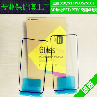 �m������note10�ᏝܛĤ NOTE10PRO�ቺĤ ȫ��PET����ܛĤ