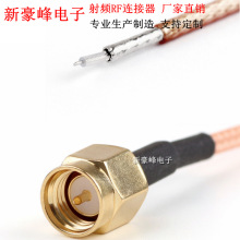 SMA���݃�ᘹ��^β���h��123·�������b�� �A��RG178���L���D�Ӿ�