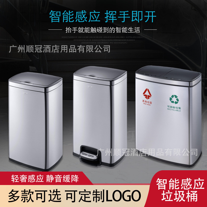 Smart Sensor Touch-Type Sorting Trash Can 25L Sorting Garbage Bin Household Stainless Steel Trash Can