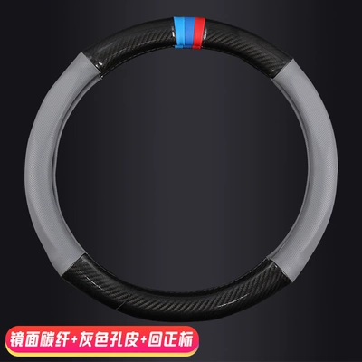 Steering wheel cover — Seasons Steering Wheel Cover Modified Carbon - mirror-carbon-fiber-gray-hole-leather-round-without-three-colors