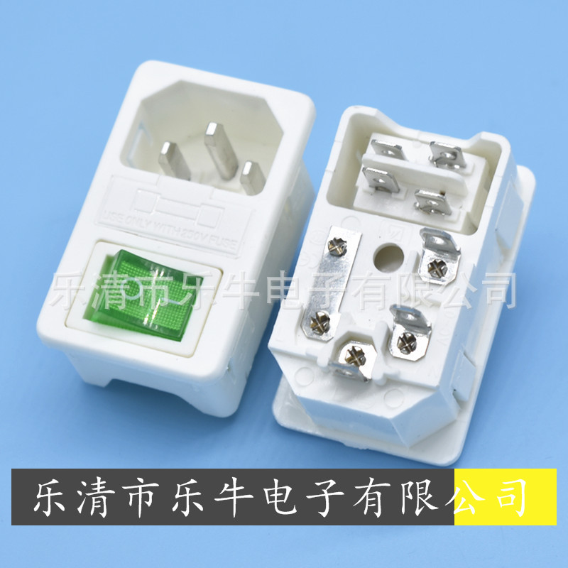 白色AC电源插座  AC-01带开关 带保险丝 三合一绿色带灯品字插座