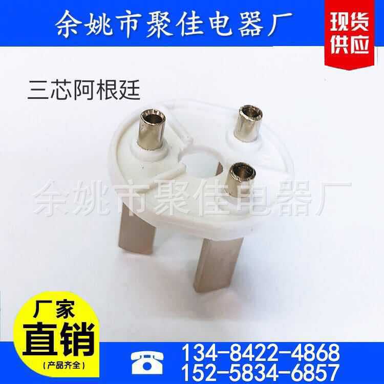 厂家生产三芯阿根廷一体式支架内架 量多价优