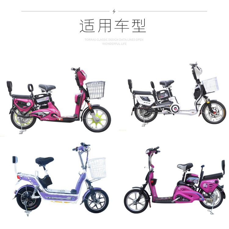 Coche eléctrico modificado batería trasera bicicleta niños asiento trasero cojín del asiento cuchillo bidede Universal