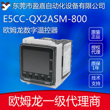 OMRON�Wķ���ؿ؃xE5CC-QX2ASM-800/E5CC-QX2ASM-804�ؿ���