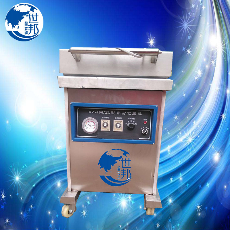 小型家用单室真空包装机腊肉腊肠抽真空封口机器诸城世邦厂家直销