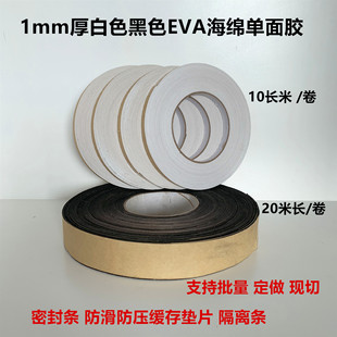 ���l1mm��ڰ׺��d�zeva�����z�� ��ճ���ܷ�l ������ĭ�p���z��