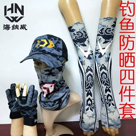 其他垂钓用品;鱼竿支架;钓鱼包