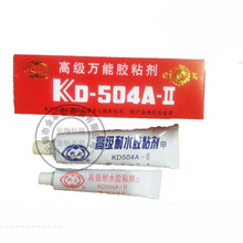 �ƴ�KD-504A-���zճ�������zˮ�ߏ��ȟo�a�ƴ�ab�z