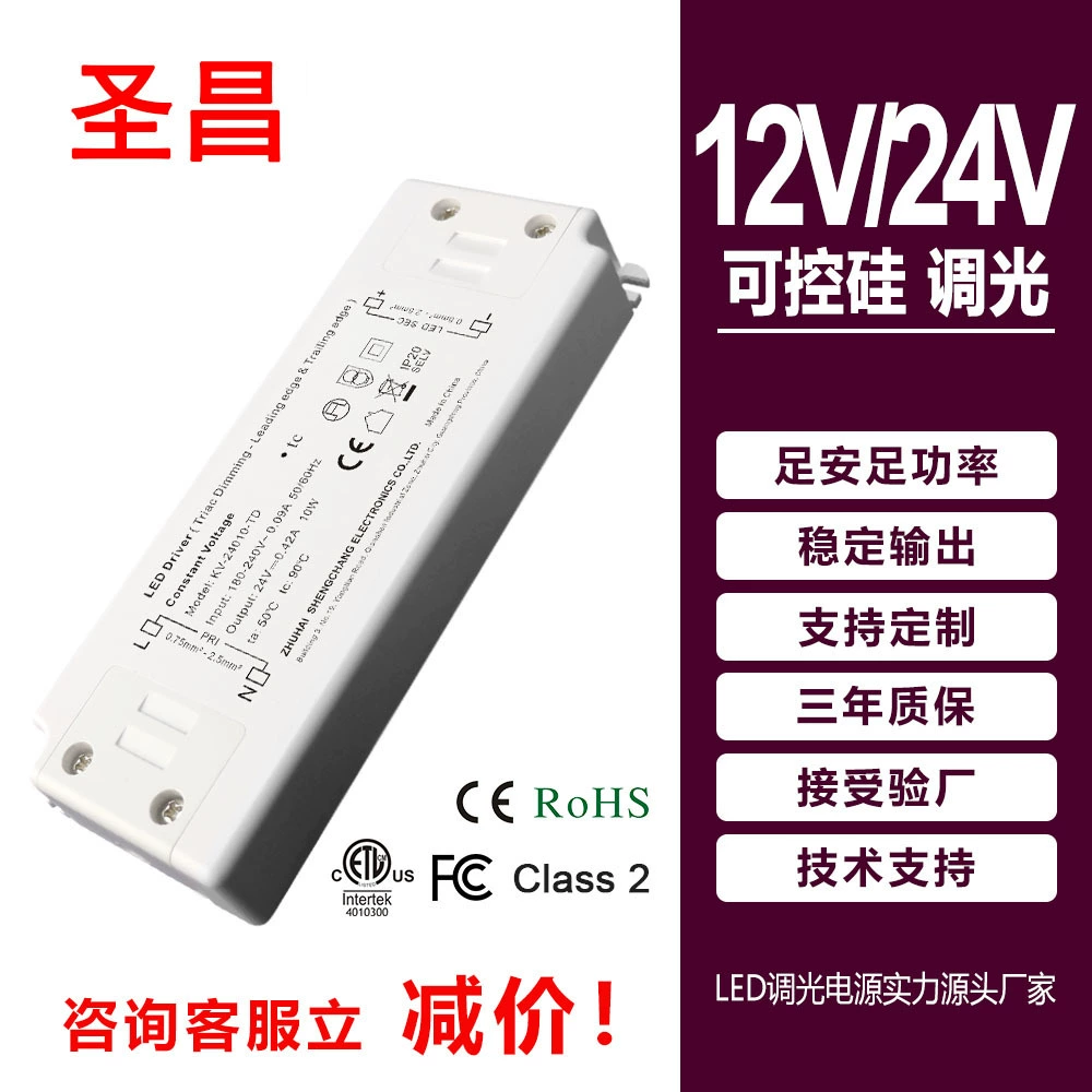 Источника питания Line smart LED, 10 В, 30 Вт, 24 В
