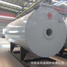 廠家卧式 30-600萬大卡卧式燃氣導熱油鍋爐工業專用