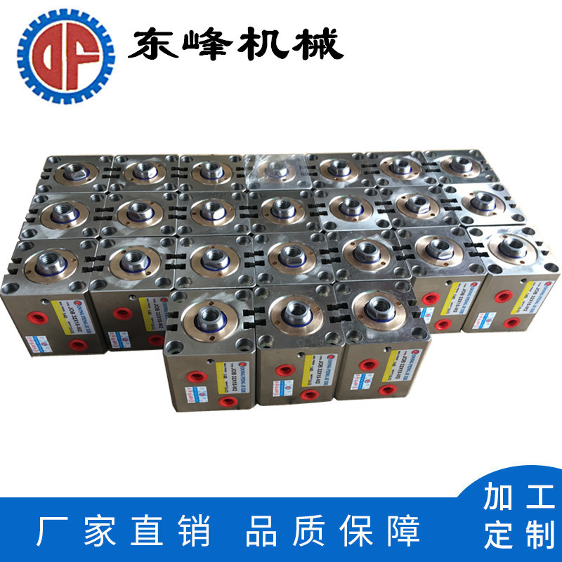 东峰液压系统重型液压缸 电磁感应油缸薄型油缸中间铰轴式液压缸