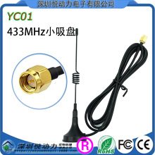 YC01 433MHz 3DBI С���P�쾀�o�������쾀����ģ�K������ȫ��3��
