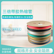 ���]�Ӻ��z��s�������տs�p�۽^���׹ܷ�ˮ��ȼ�h�����z�p�ڹ�