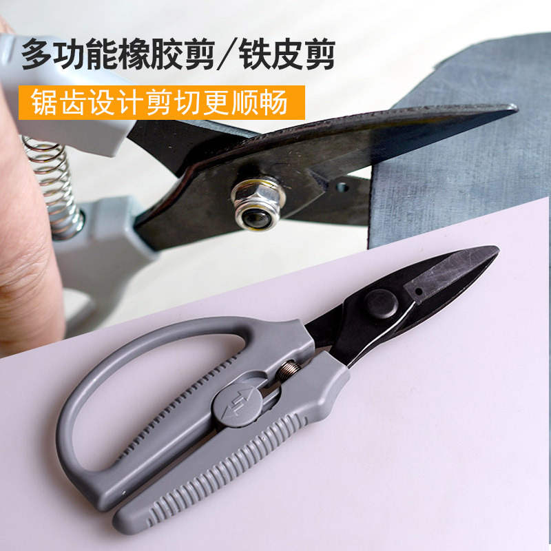 Suministro de herramientas de corte de hoja de corte de goma fuerte multiusos accesorios de zapata de bobina