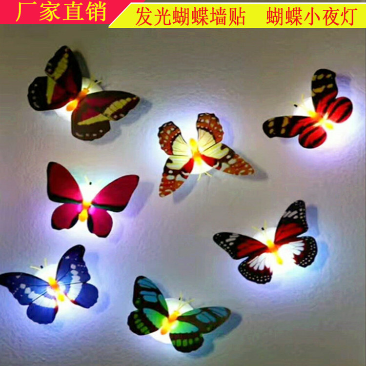 Butterfly Night Light LED Colorful Luminous Butterfly Flash Luminous Butterfly Decoration Luminous Butterfly Wall Stickers Butterfly