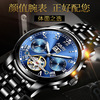 NARY/耐瑞 Men's bike cassette, universal swiss watch, mechanical mechanical watch, fully automatic