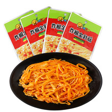 ���l�Ĵ��خa��ڰ�ը��������ᘹ�����һ��30���b��ʳ�������