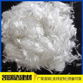聚酯纤维沥青混凝土抗裂增强剂 pp抗裂纤维 聚丙烯纤维