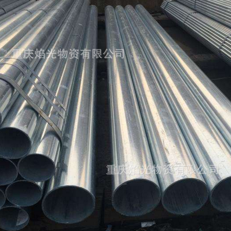 批发机电设备工程用热镀锌钢管镀锌无缝钢管冷热水输送用