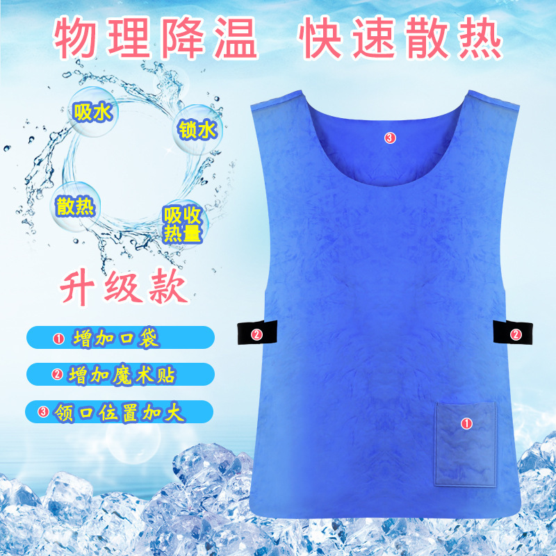 Summer Cooling vest iced clothes refrigeration artifact summer iced ice clothes vest summer summer heat-proof cross-border hot sale