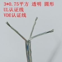 �J�C���p�^��늾����ߵ�����͸���A3о��3X0.75�����˾�vde��ɫ��