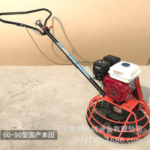 混凝土汽油收光机批发 混凝土抹光机图片 小型抹光机价格