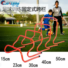 跳绳;足球训练用具;记分牌