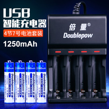 ���늳� 7̖USB��������b�ɳ�5̖AAA1.2V���늳�ԒͲ���늳�