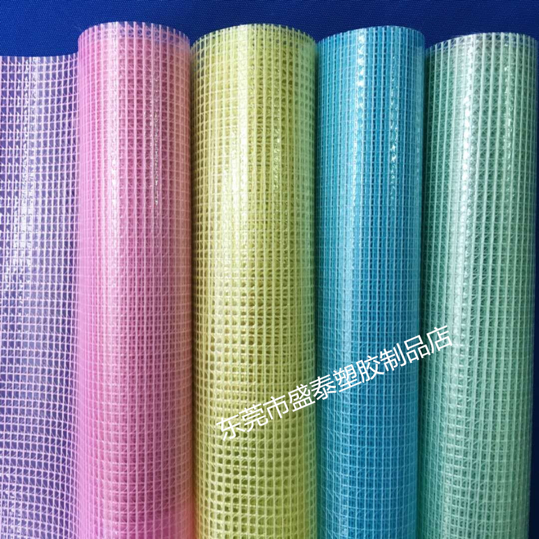 厂家现货300D(9×9)0.32红黄蓝绿PVC透明有色夹网布 文件袋专用
