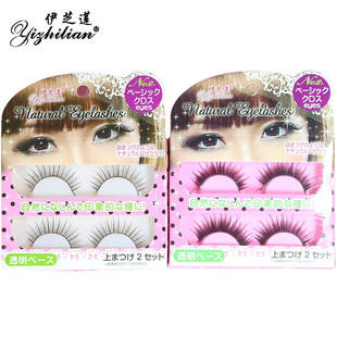 Ezhilian false eyelashes thick false eyelashes simulation natural long eyelashes beauty tools wholesale manufacturers A1010