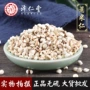 贵州产地量大齐全中药材