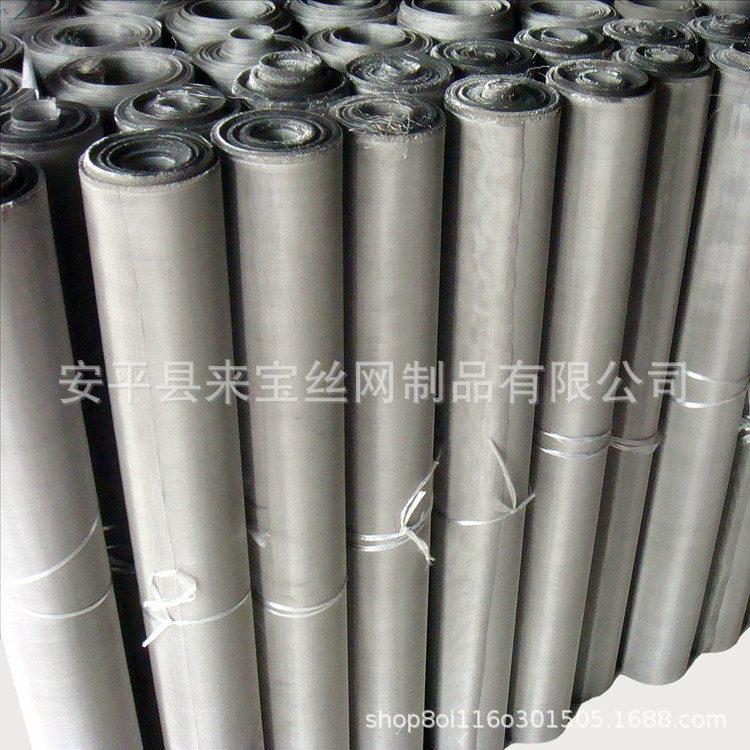 不锈钢过滤网 不锈钢密目网 304不锈钢餐盒模具网 流延膜机用过滤