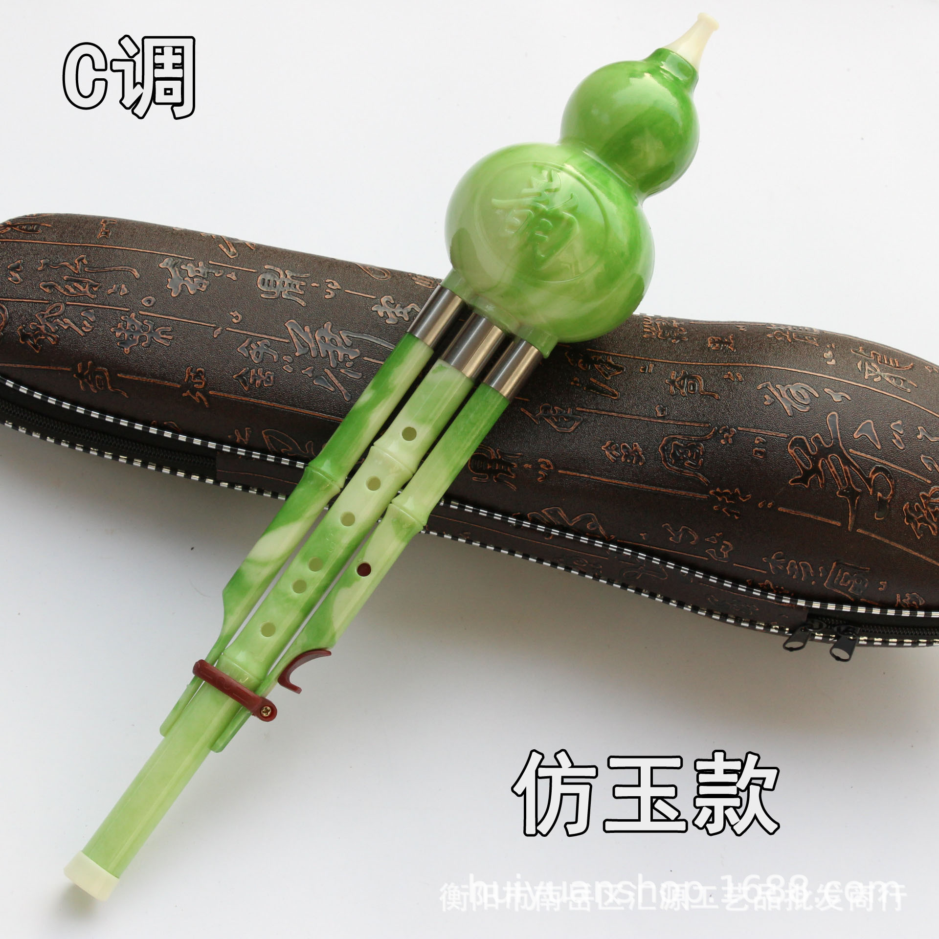 Imitation Green Jade C + steel sleeve
