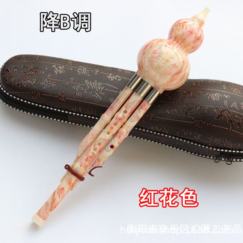 Imitation White Jade (pink) down B + steel sleeve