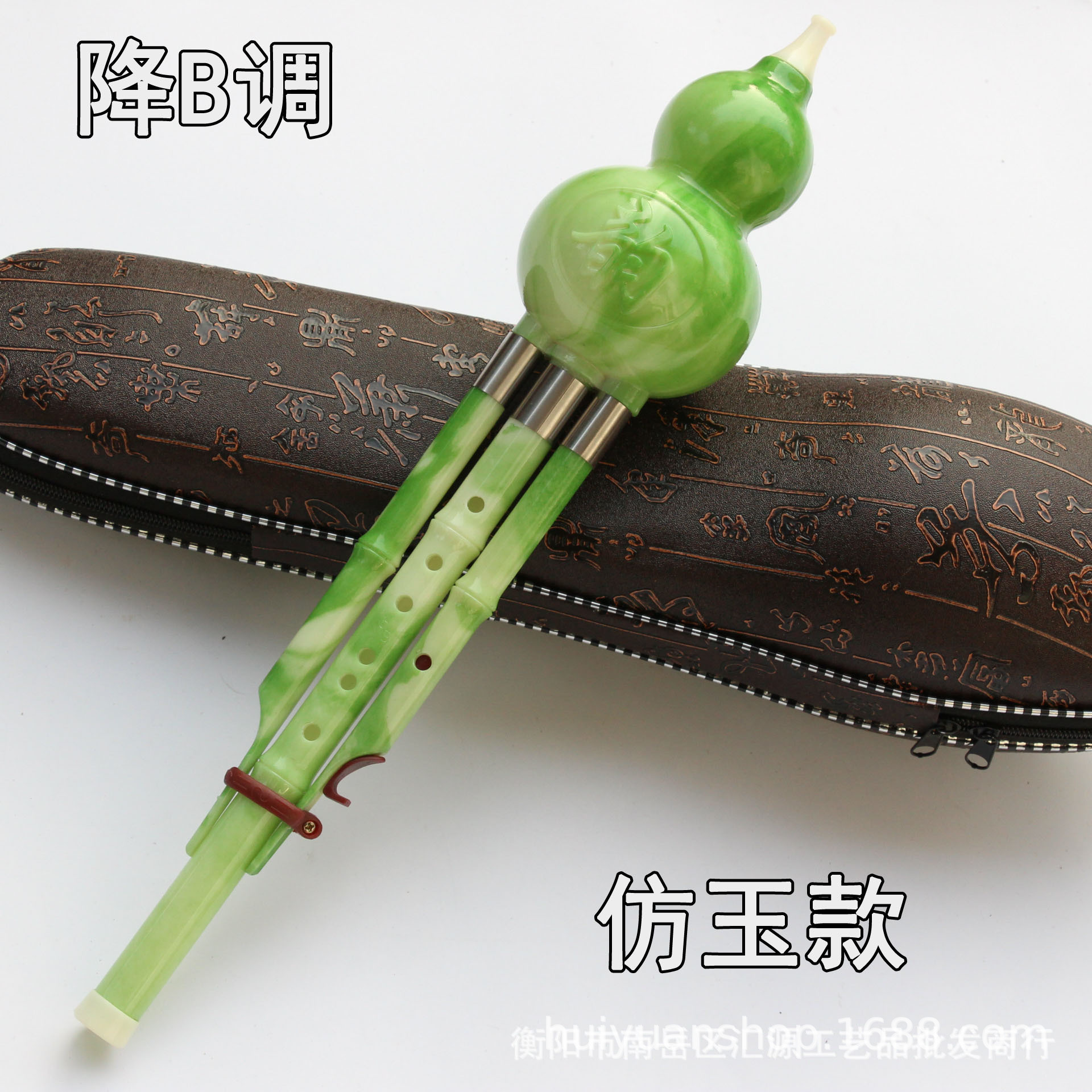Imitation green jade B- tone + steel sleeve