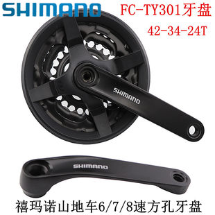 SHIMANO Shimano TY301 chainring 7/8 speed 21/24 speed mountain bike square hole chainring 42/48 tooth chainring